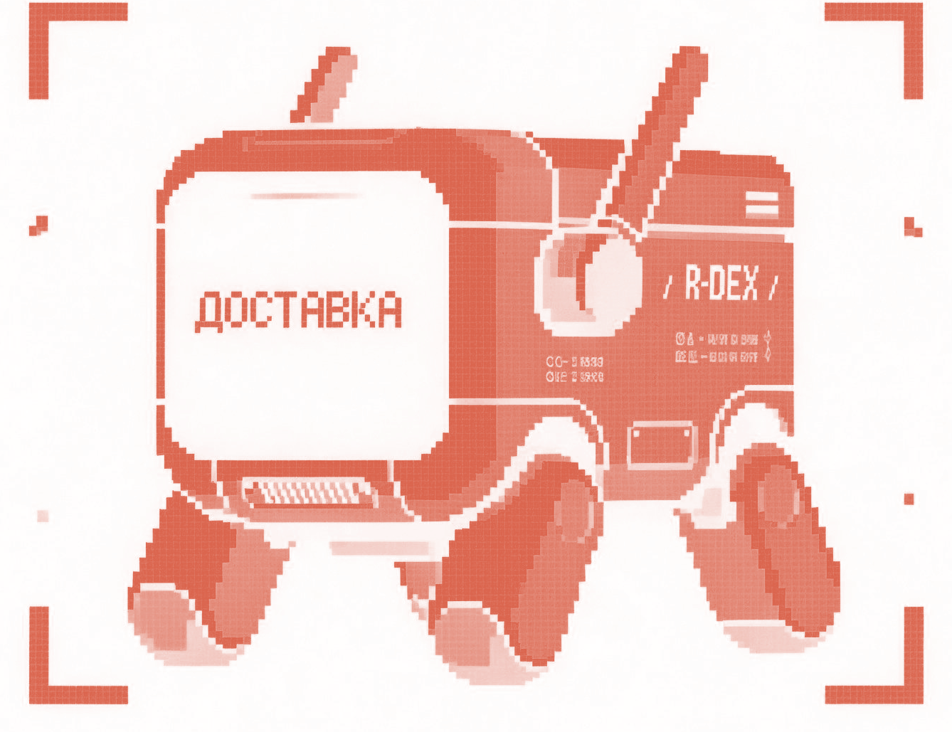 Инди